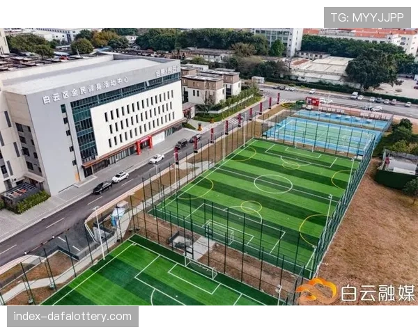 全运会推动城市体育设施建设 破解群众健身空间难题