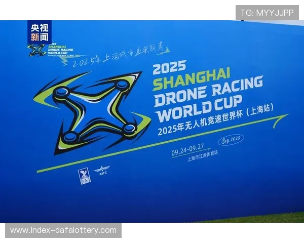 麒麟杯无人机竞速赛分析 飞行控制与路径优化成决胜点